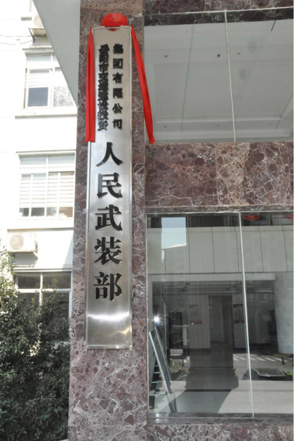 WPS圖片-修改尺寸11.jpg