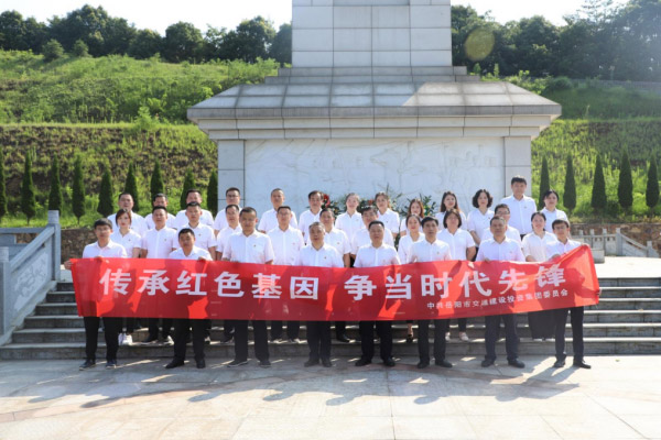 傳承紅色基因  爭(zhēng)當(dāng)時(shí)代先鋒