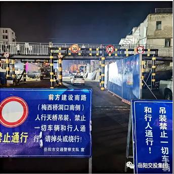 一夜之間，西環(huán)線(xiàn)上就架起了一座天橋！
