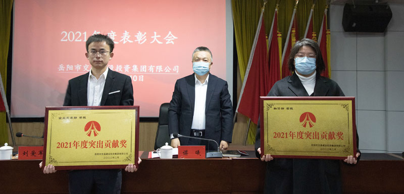 突出貢獻.jpg
