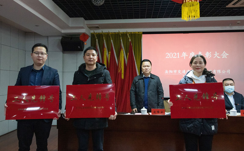 工人先鋒號.jpg