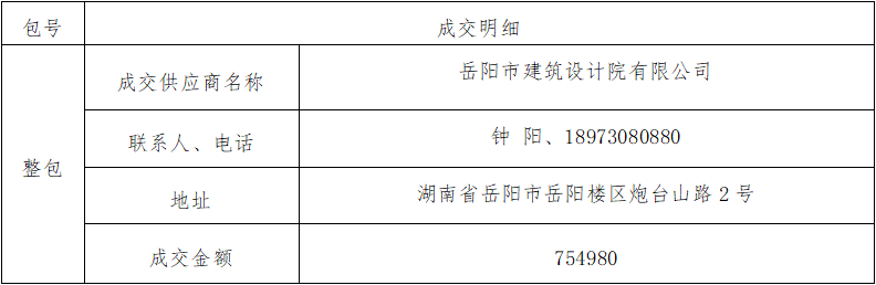16 (2).png